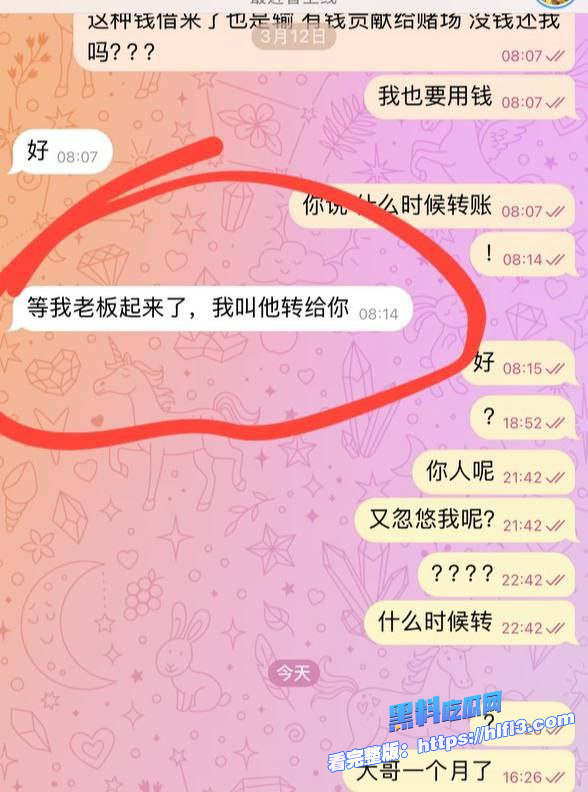 瓜友曝光:柬埔寨波贝一男子混迹赌场寻找猎物 各种借钱不还! 图2 瓜友曝光:柬埔寨波贝一男子混迹赌场寻找猎物 各种借钱不还! 图2