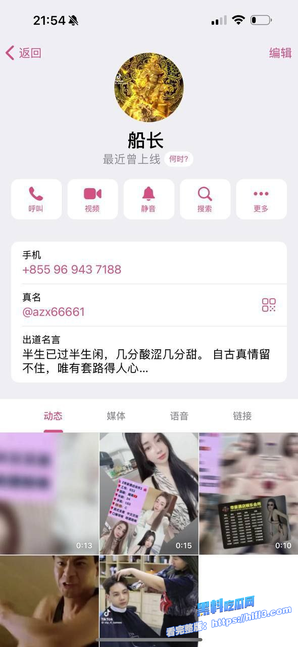 瓜友曝光:柬埔寨波贝一男子混迹赌场寻找猎物 各种借钱不还! 图3 瓜友曝光:柬埔寨波贝一男子混迹赌场寻找猎物 各种借钱不还! 图3