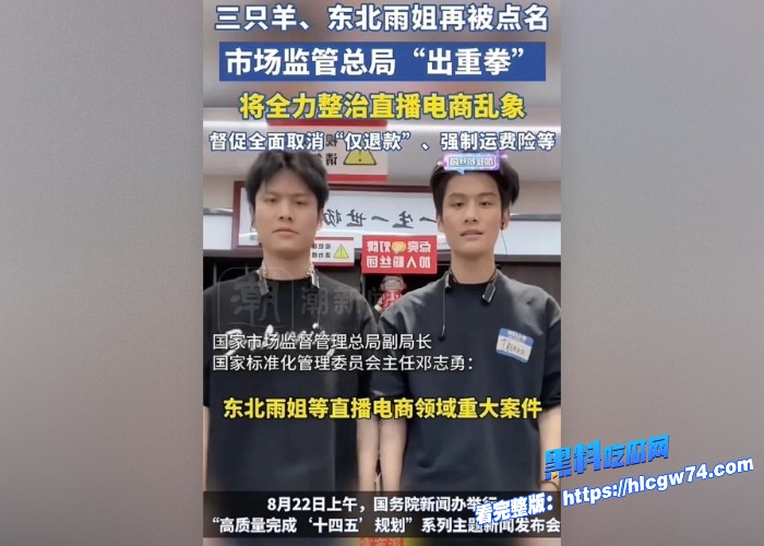 黑料吃瓜网三只羊小杨哥自制短剧图1.jpg 黑料吃瓜网三只羊小杨哥自制短剧图1.jpg
