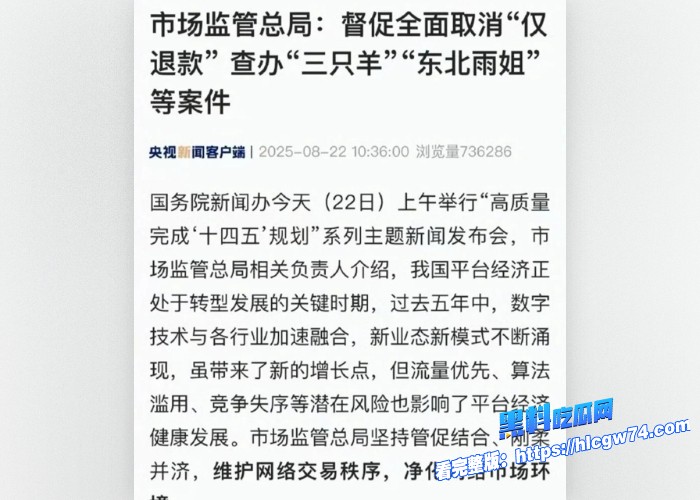 黑料吃瓜网三只羊小杨哥自制短剧图2.jpg 黑料吃瓜网三只羊小杨哥自制短剧图2.jpg