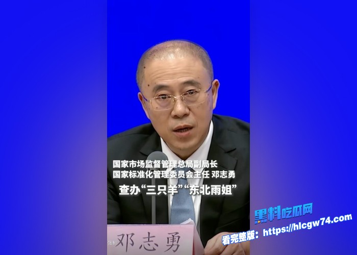 黑料吃瓜网三只羊小杨哥自制短剧图4.jpg 黑料吃瓜网三只羊小杨哥自制短剧图4.jpg