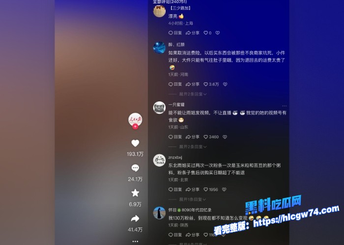 黑料吃瓜网三只羊小杨哥自制短剧图6.jpg 黑料吃瓜网三只羊小杨哥自制短剧图6.jpg