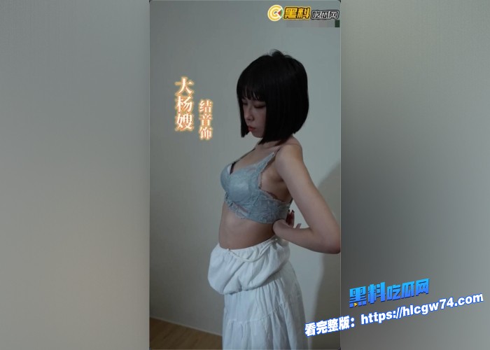 黑料吃瓜网三只羊小杨哥自制短剧图13.jpg 黑料吃瓜网三只羊小杨哥自制短剧图13.jpg