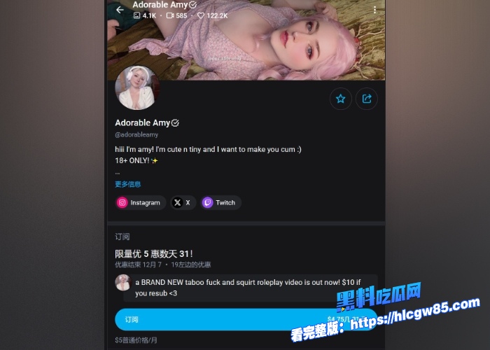 Fansly美国极品网黄AdorableAmy最新订阅视频流出清纯娃娃脸炮机自慰深插喷白浆视觉拉满爽翻天  1