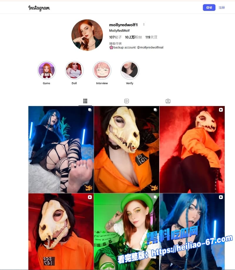 欧美网黄Mollyredwolf3月新作流出Cosplay生化危机格蕾丝骚穴被疯狂抽插诱惑值拉满1 欧美网黄Mollyredwolf3月新作流出Cosplay生化危机格蕾丝骚穴被疯狂抽插诱惑值拉满1