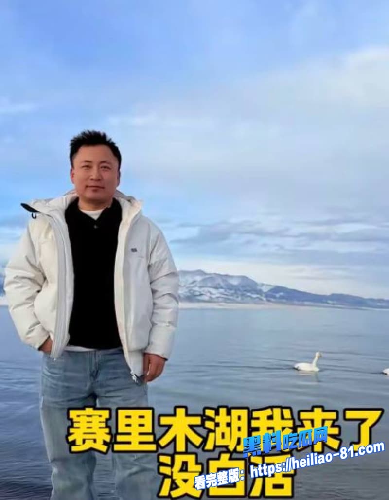 抖音百万网红蹄哥我挺爱许成林再爆丑闻被女粉丝实名爆料私下聊骚约炮女粉完事后提上裤子翻脸不认人4