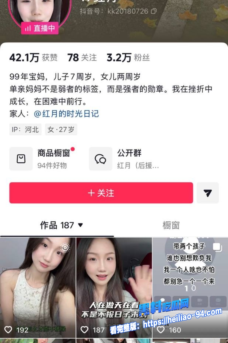 王红月实名举报丈夫8 王红月实名举报丈夫8