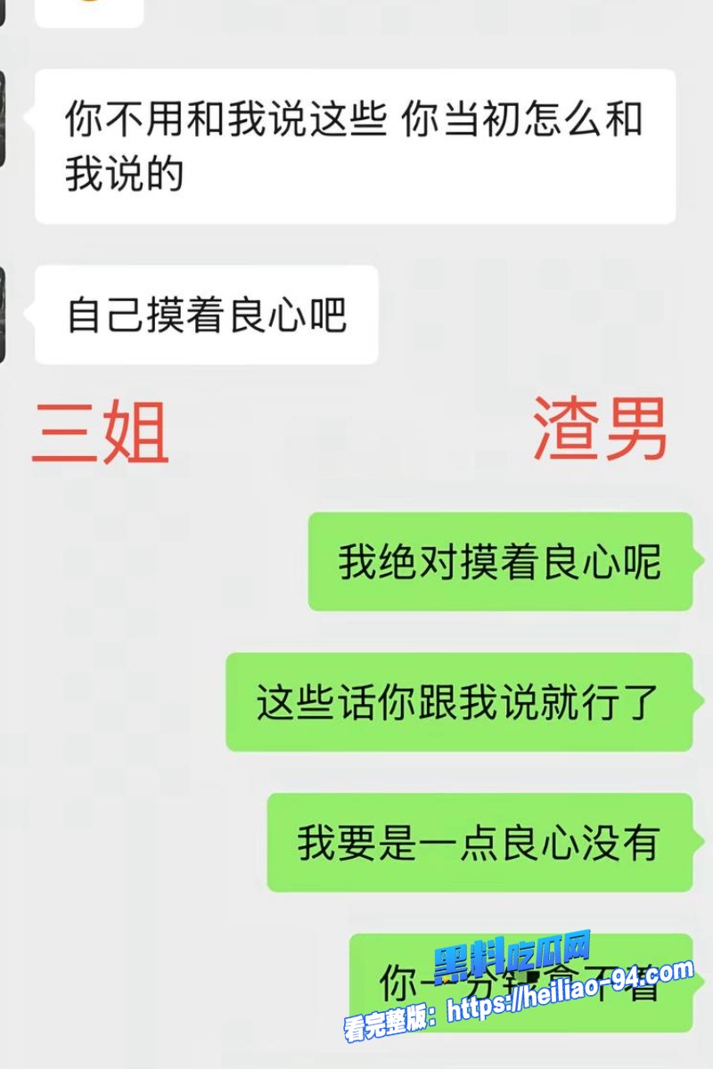 王红月实名举报丈夫12 王红月实名举报丈夫12
