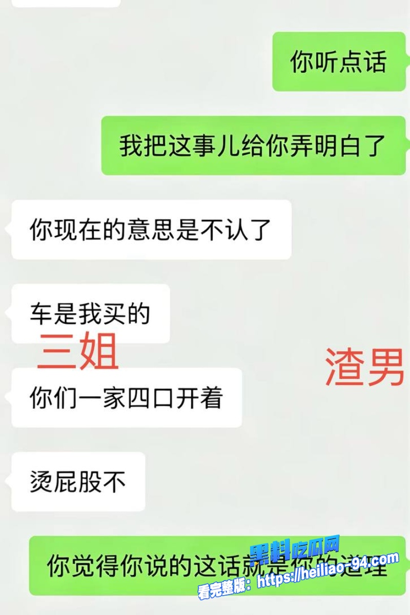 王红月实名举报丈夫13 王红月实名举报丈夫13