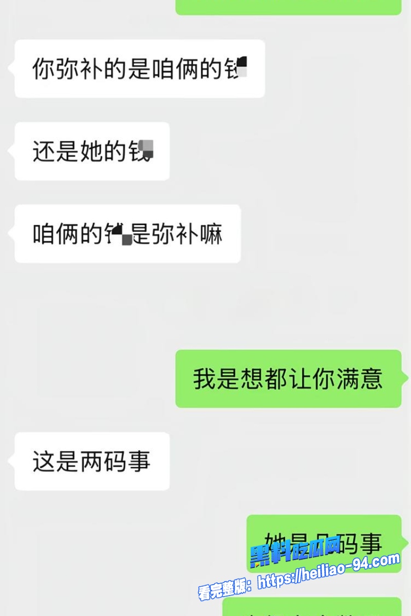 王红月实名举报丈夫15 王红月实名举报丈夫15