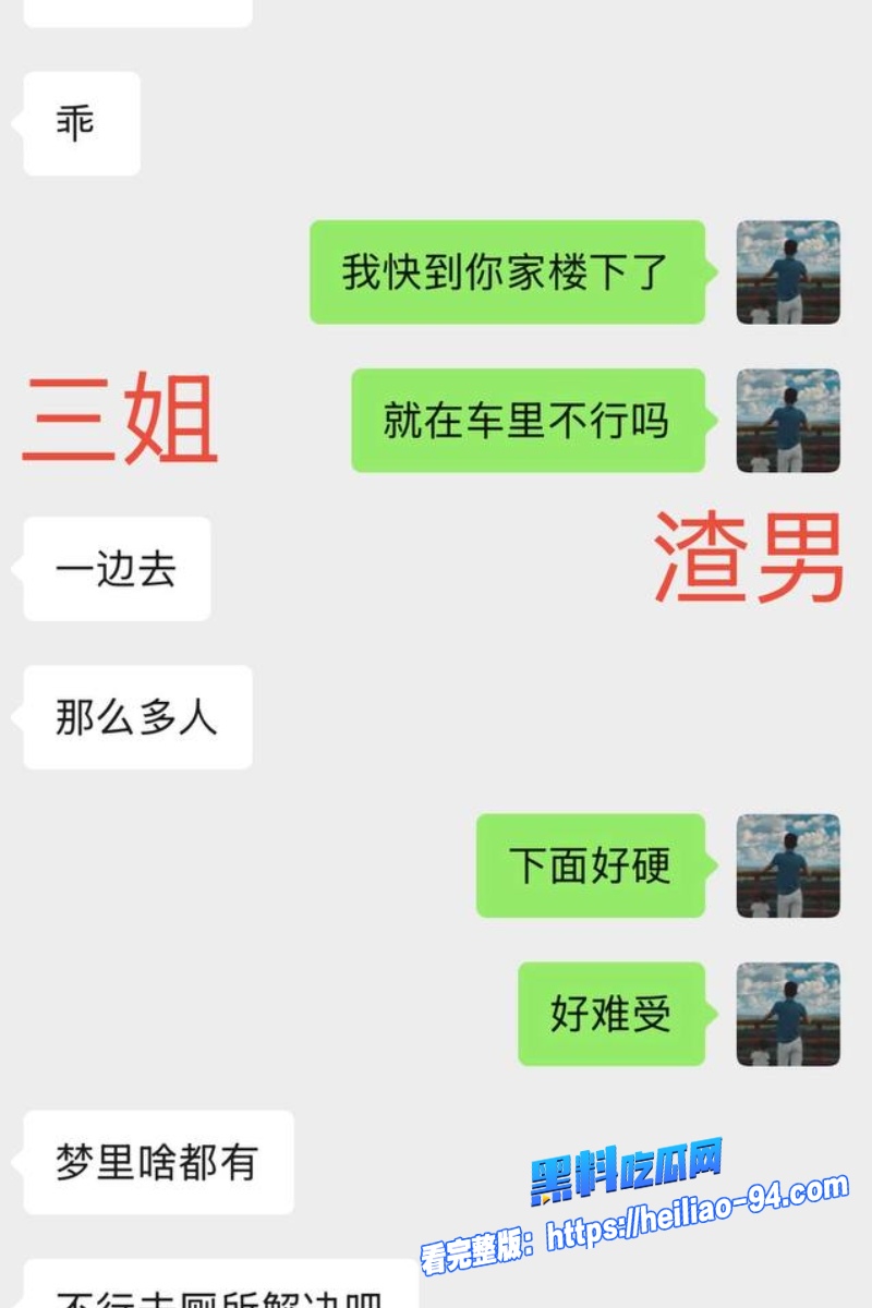王红月实名举报丈夫16 王红月实名举报丈夫16