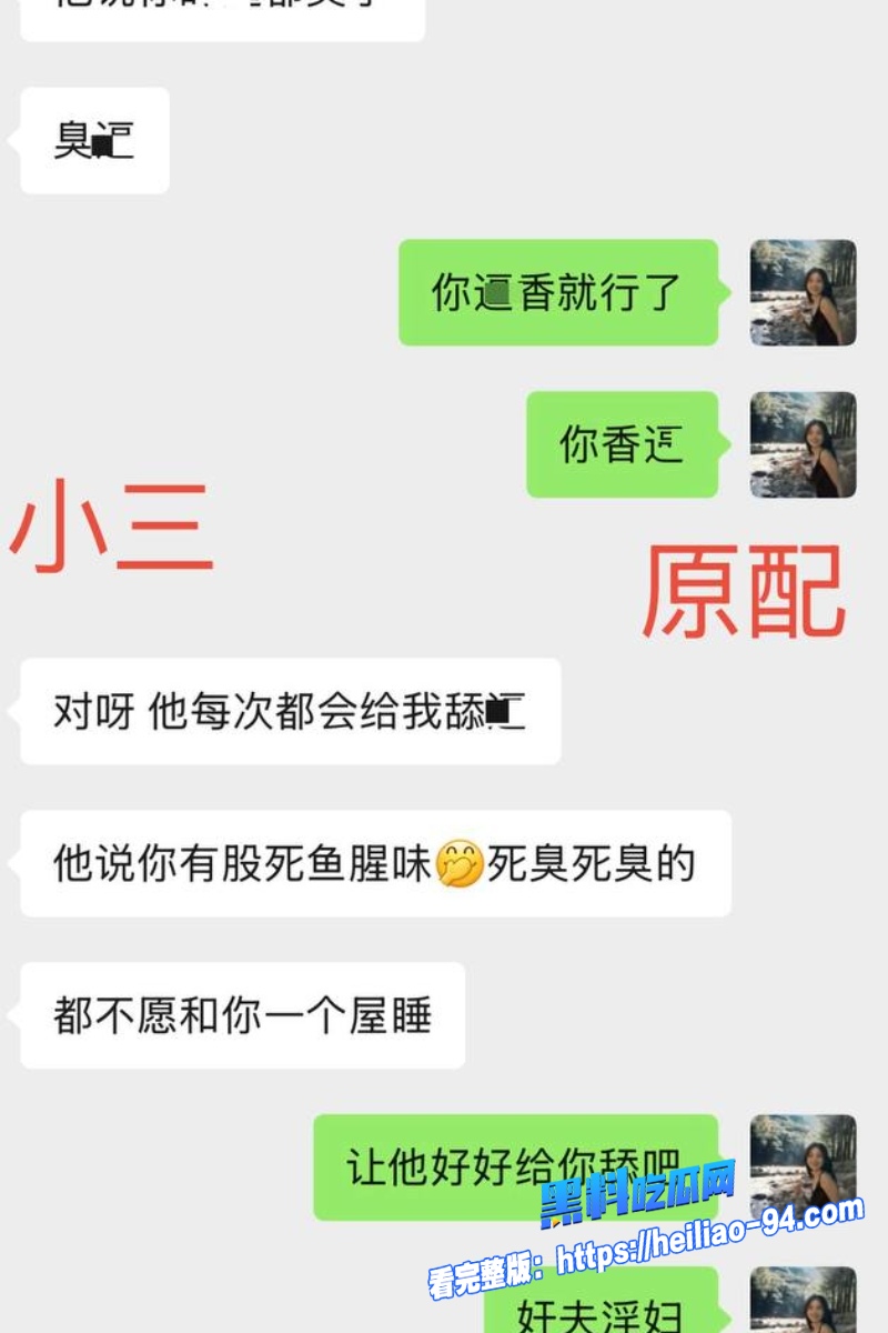 王红月实名举报丈夫17 王红月实名举报丈夫17