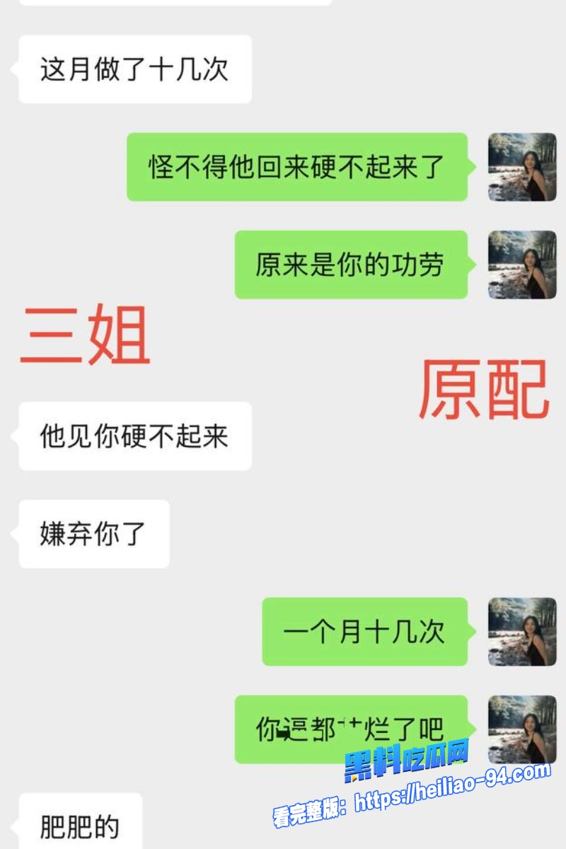 王红月实名举报丈夫18 王红月实名举报丈夫18