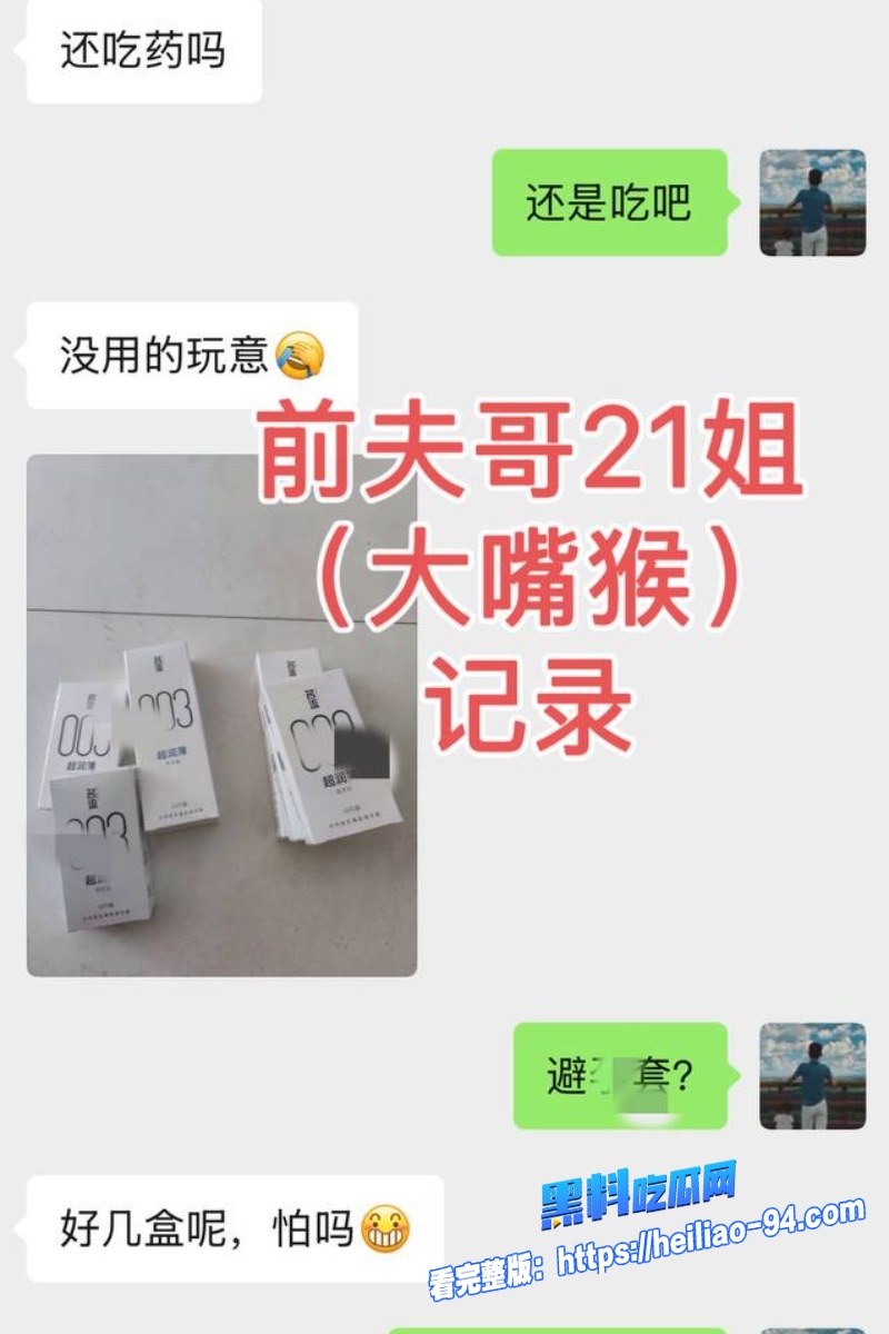 王红月实名举报丈夫19 王红月实名举报丈夫19