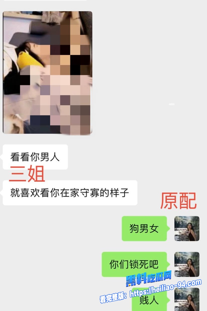 王红月实名举报丈夫20 王红月实名举报丈夫20