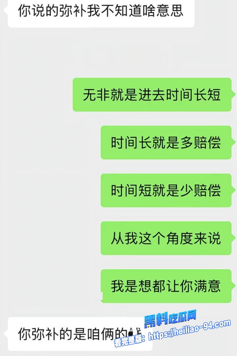 王红月实名举报丈夫21 王红月实名举报丈夫21