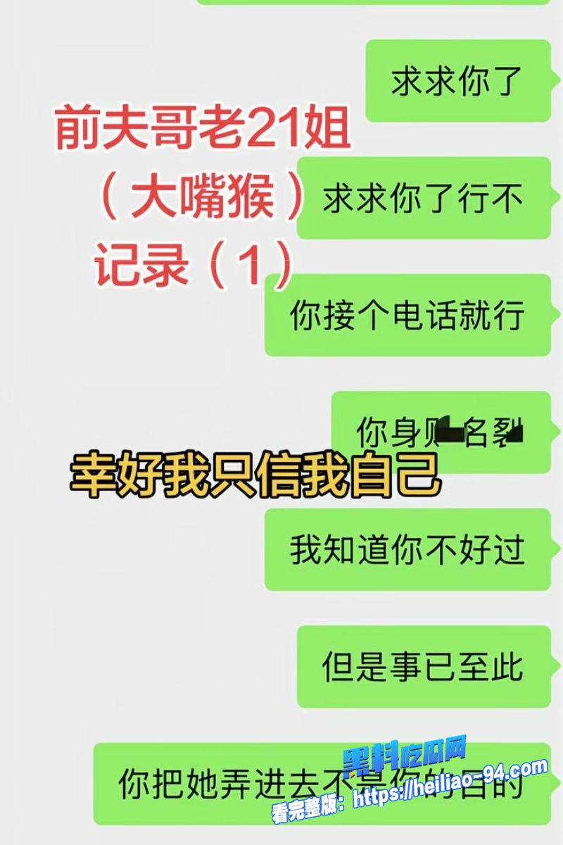 王红月实名举报丈夫22 王红月实名举报丈夫22
