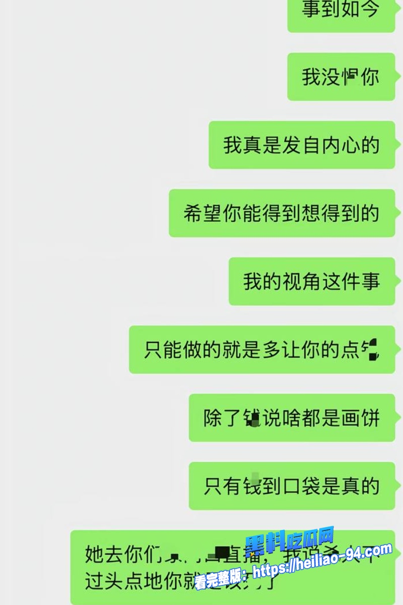 王红月实名举报丈夫23 王红月实名举报丈夫23