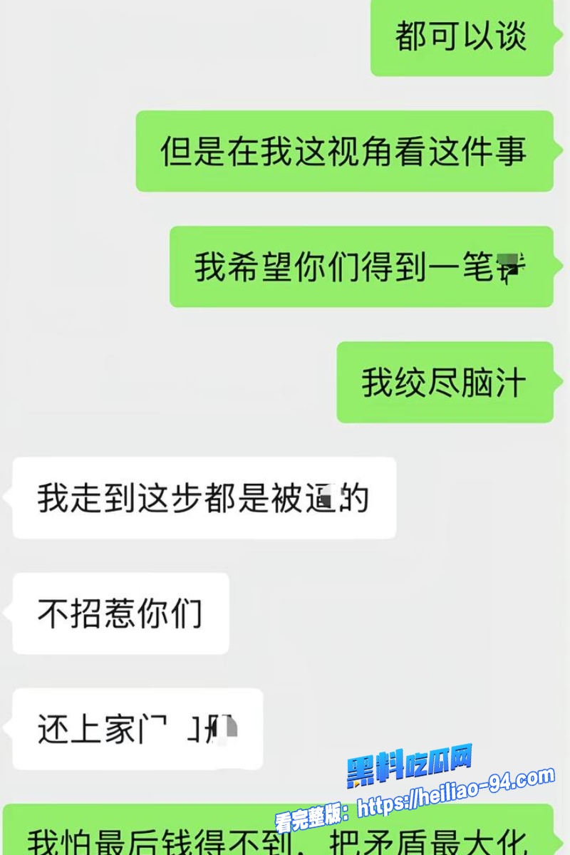 王红月实名举报丈夫25 王红月实名举报丈夫25