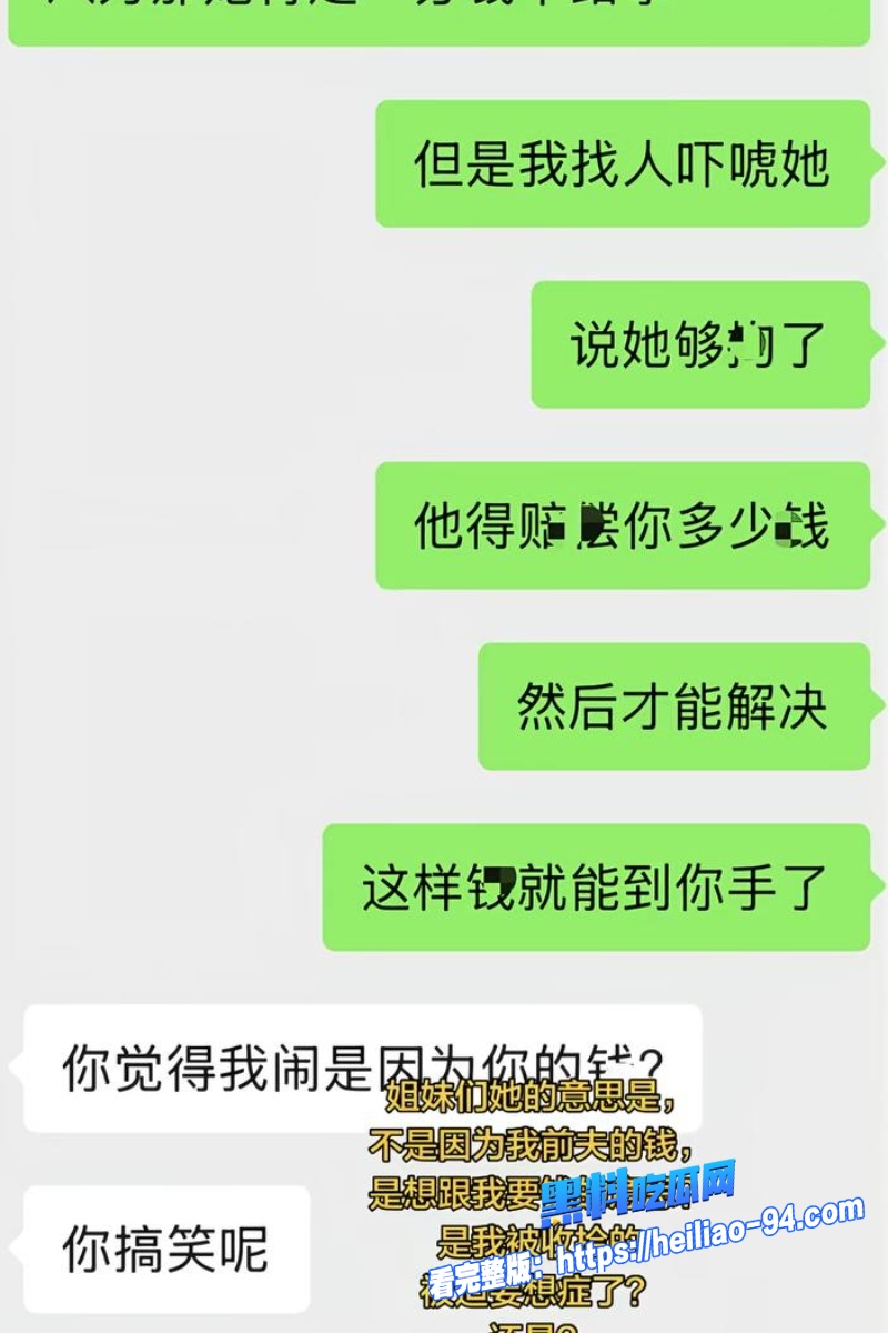 王红月实名举报丈夫26 王红月实名举报丈夫26