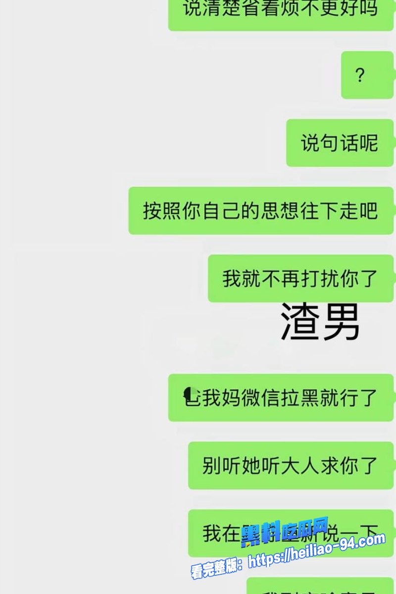 王红月实名举报丈夫27 王红月实名举报丈夫27