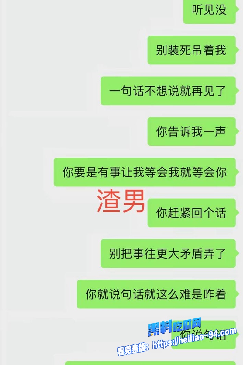 王红月实名举报丈夫28 王红月实名举报丈夫28