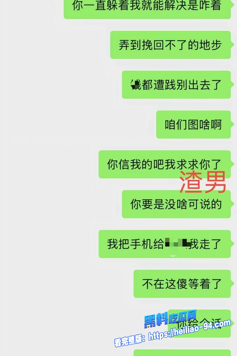 王红月实名举报丈夫29 王红月实名举报丈夫29