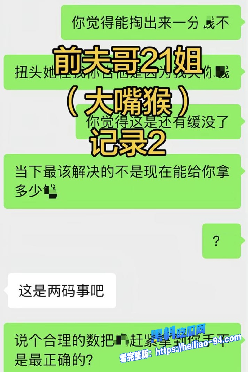 王红月实名举报丈夫31 王红月实名举报丈夫31