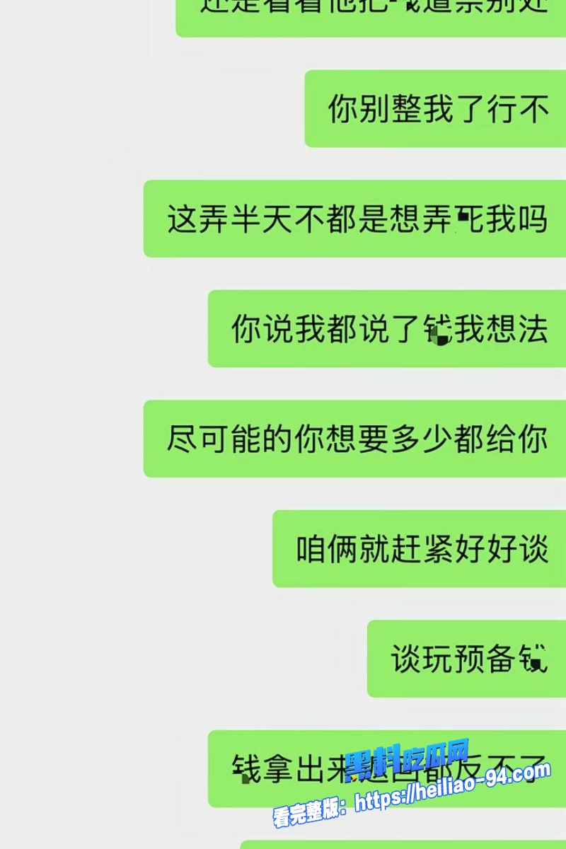 王红月实名举报丈夫34 王红月实名举报丈夫34