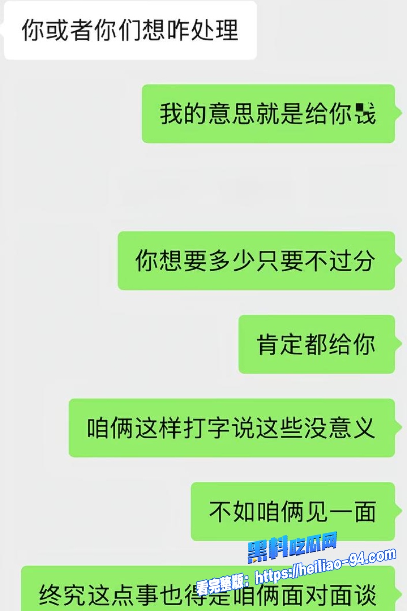 王红月实名举报丈夫36 王红月实名举报丈夫36