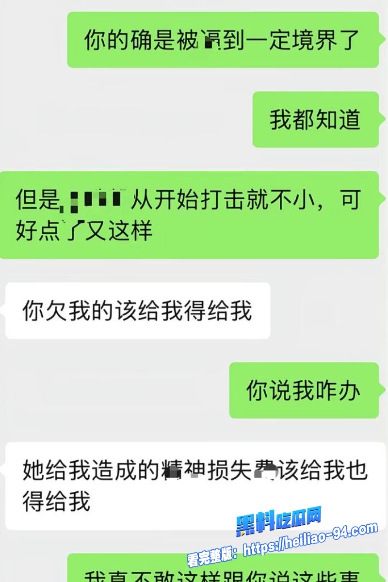王红月实名举报丈夫37 王红月实名举报丈夫37