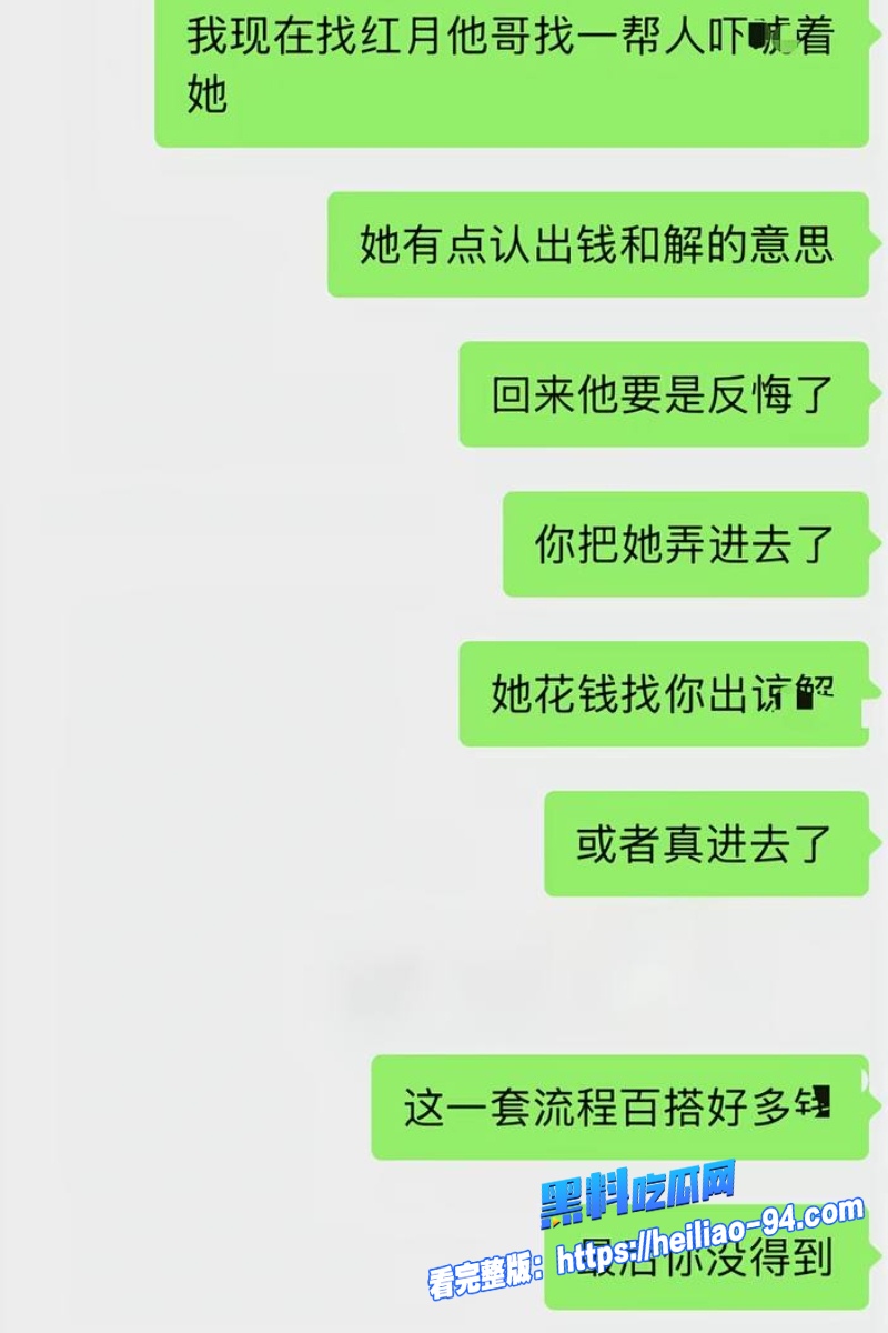王红月实名举报丈夫38 王红月实名举报丈夫38