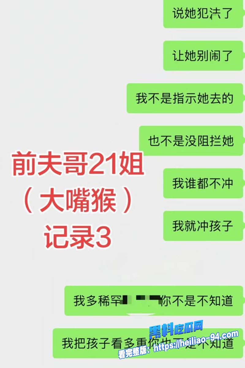 王红月实名举报丈夫39 王红月实名举报丈夫39