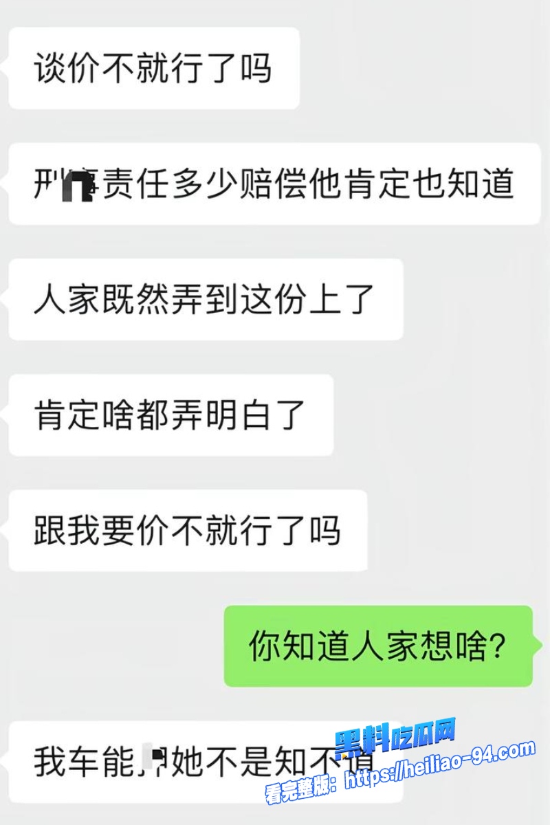 王红月实名举报丈夫40 王红月实名举报丈夫40