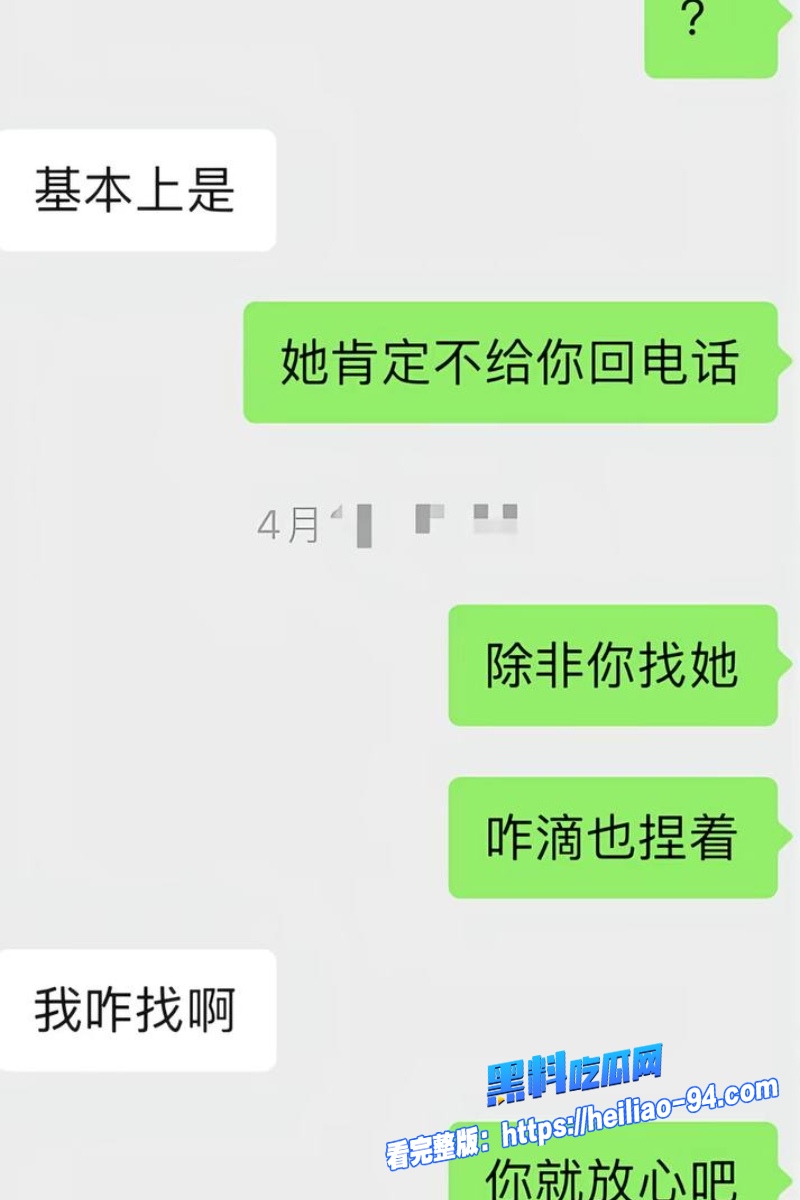 王红月实名举报丈夫41 王红月实名举报丈夫41