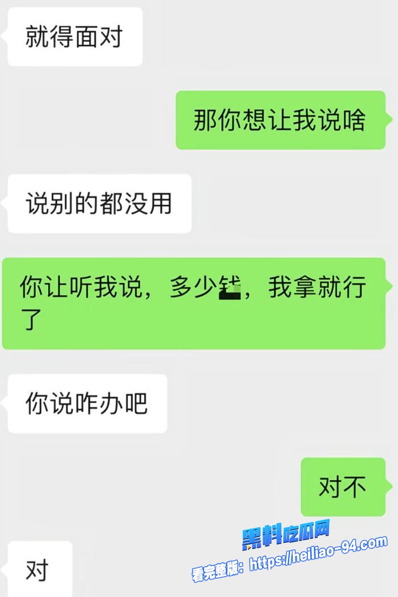 王红月实名举报丈夫42 王红月实名举报丈夫42
