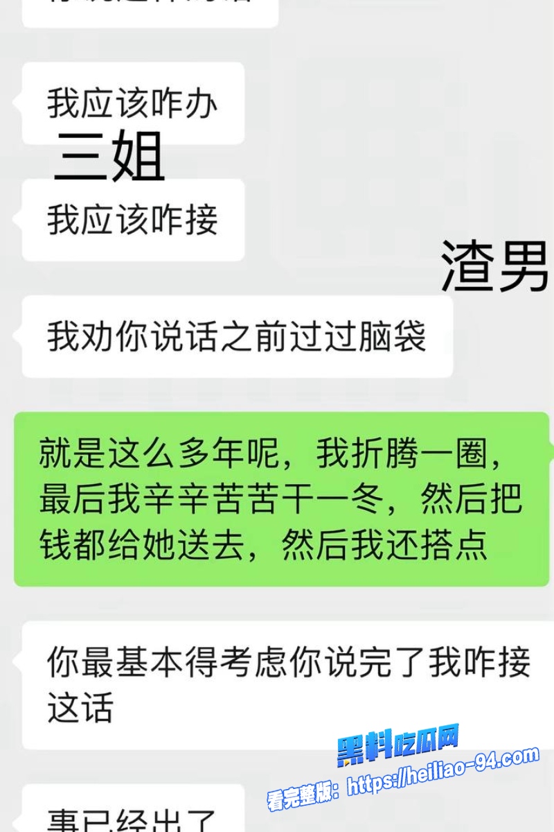 王红月实名举报丈夫43 王红月实名举报丈夫43