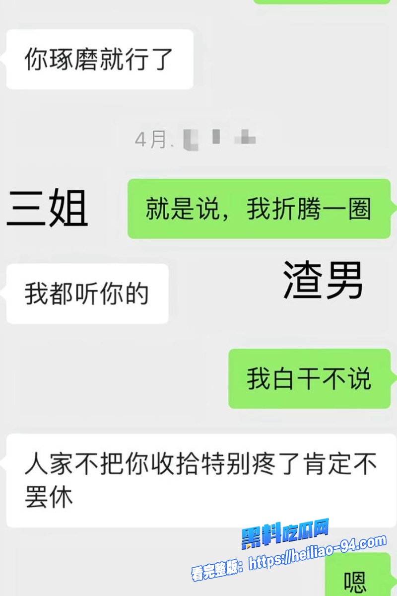 王红月实名举报丈夫44 王红月实名举报丈夫44