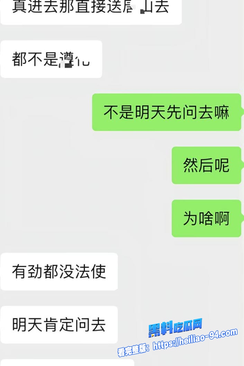 王红月实名举报丈夫45 王红月实名举报丈夫45