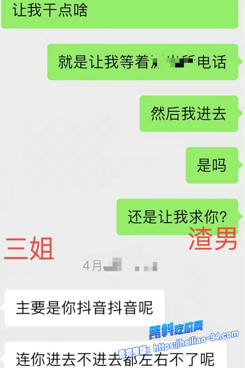 王红月实名举报丈夫47 王红月实名举报丈夫47