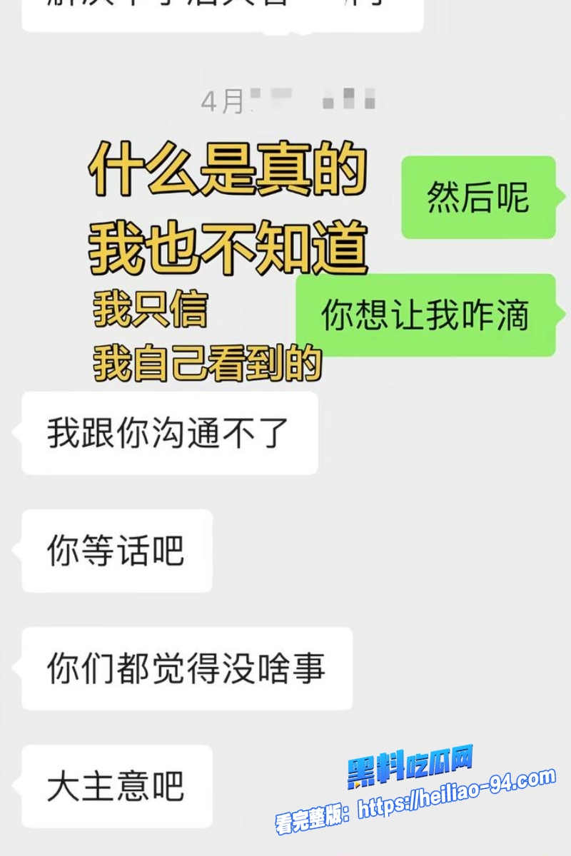 王红月实名举报丈夫48 王红月实名举报丈夫48