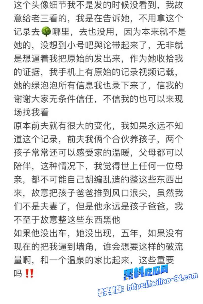 王红月实名举报丈夫49 王红月实名举报丈夫49