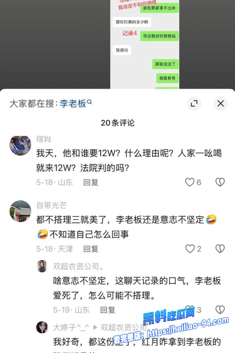 王红月实名举报丈夫50 王红月实名举报丈夫50