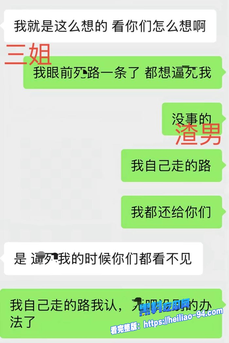 王红月实名举报丈夫51 王红月实名举报丈夫51