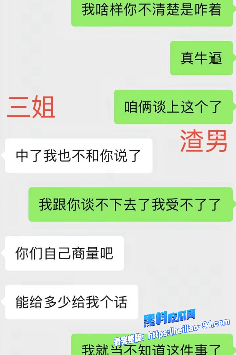 王红月实名举报丈夫52 王红月实名举报丈夫52