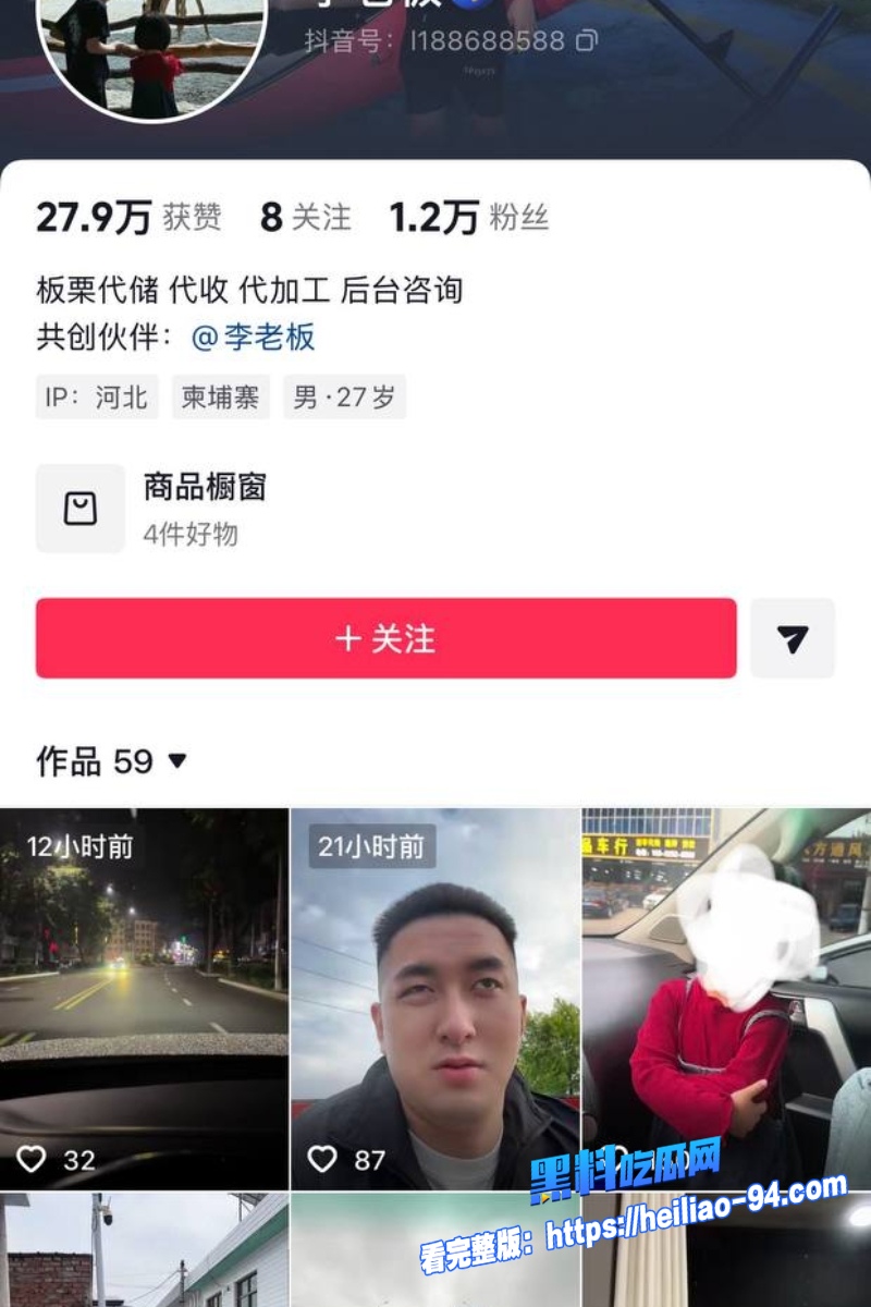 王红月实名举报丈夫58 王红月实名举报丈夫58