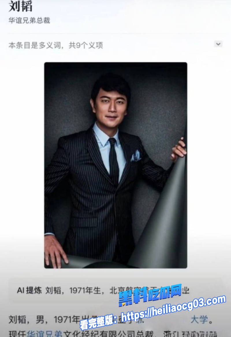 短剧男星金泽5