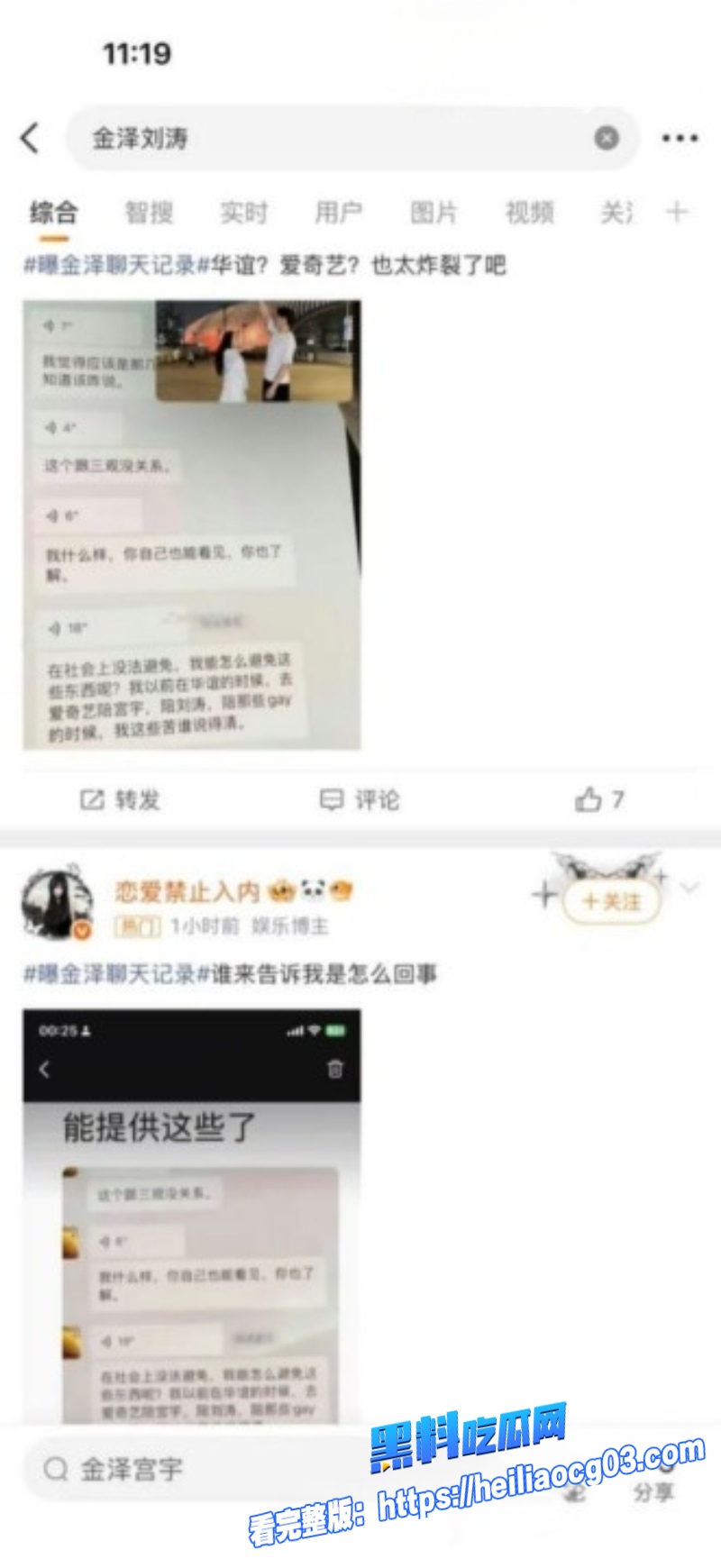 短剧男星金泽8