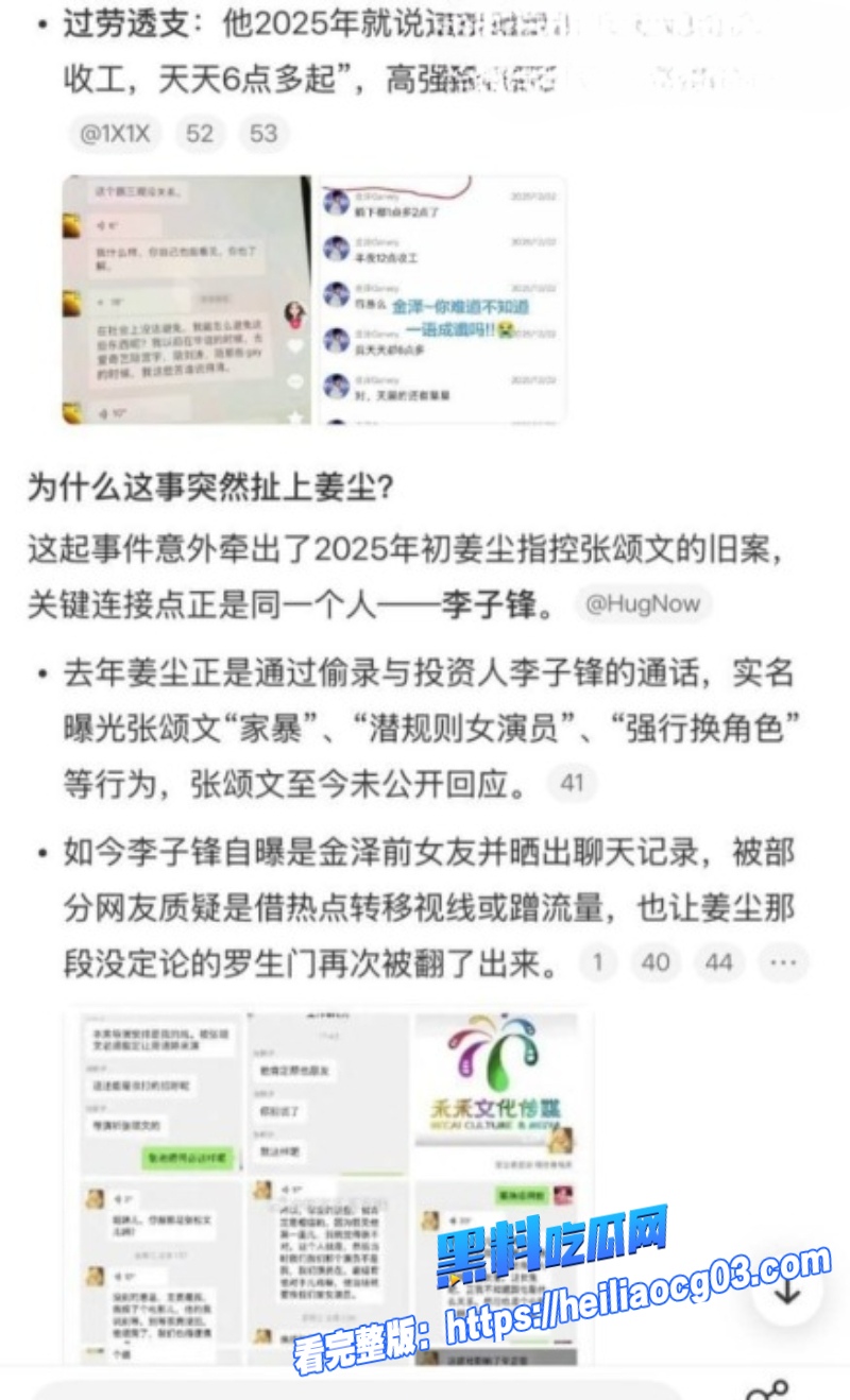 短剧男星金泽9