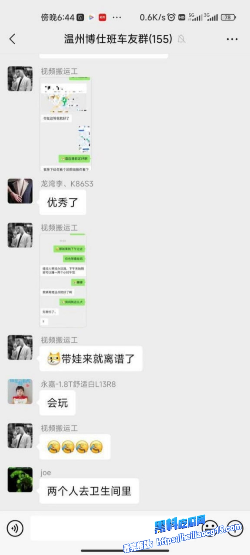 离异少妇带娃约炮 5